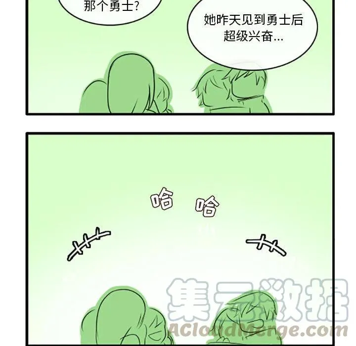 2 第7页