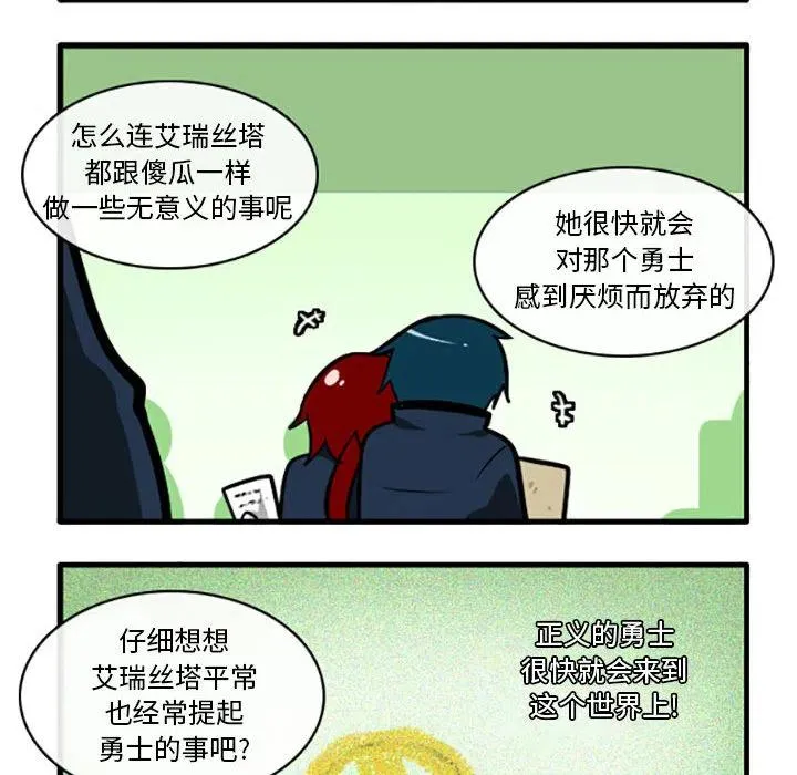 2 第8页