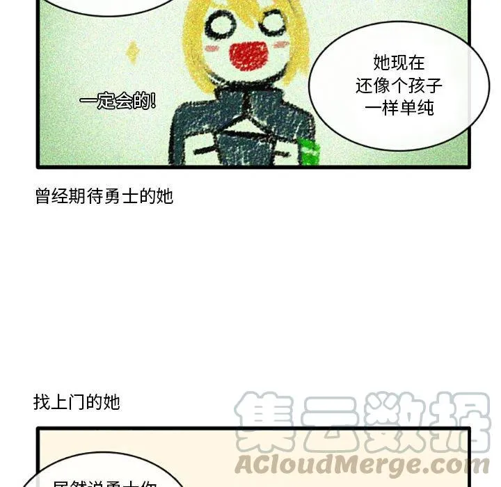 2 第9页