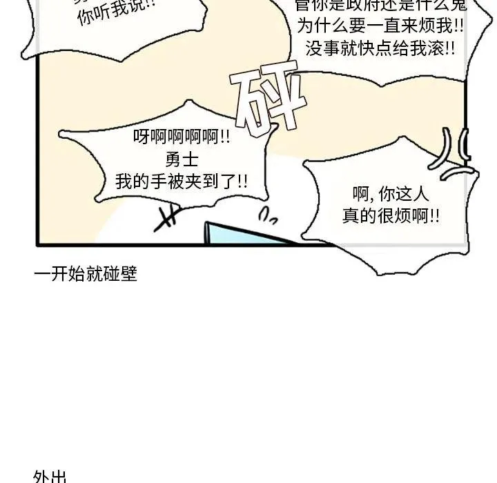2 第12页