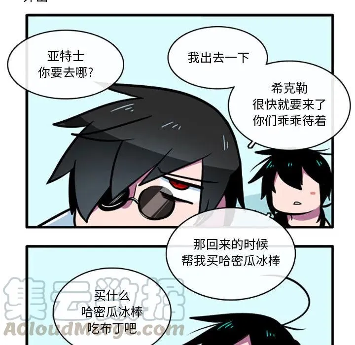 2 第13页