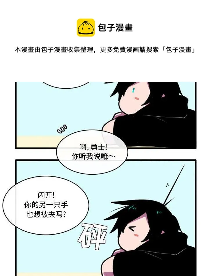 2 第14页