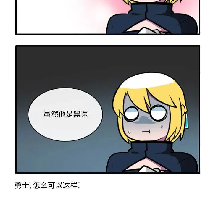 2 第18页