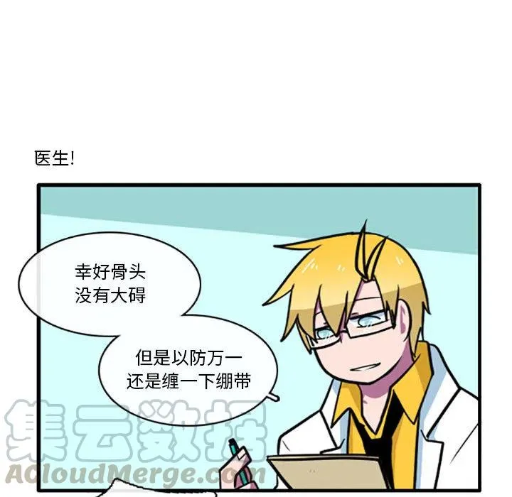 2 第19页