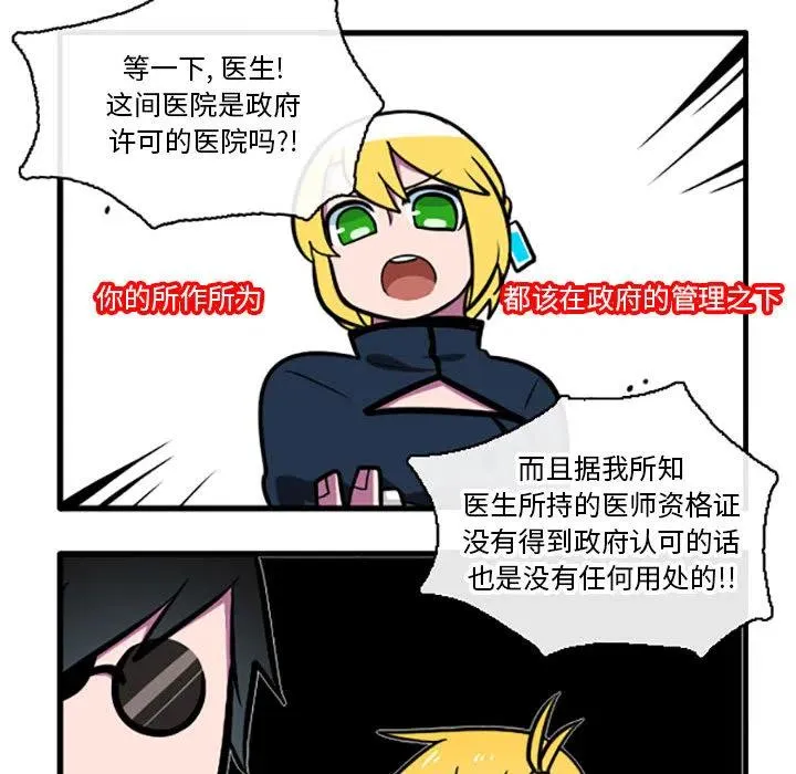 2 第20页