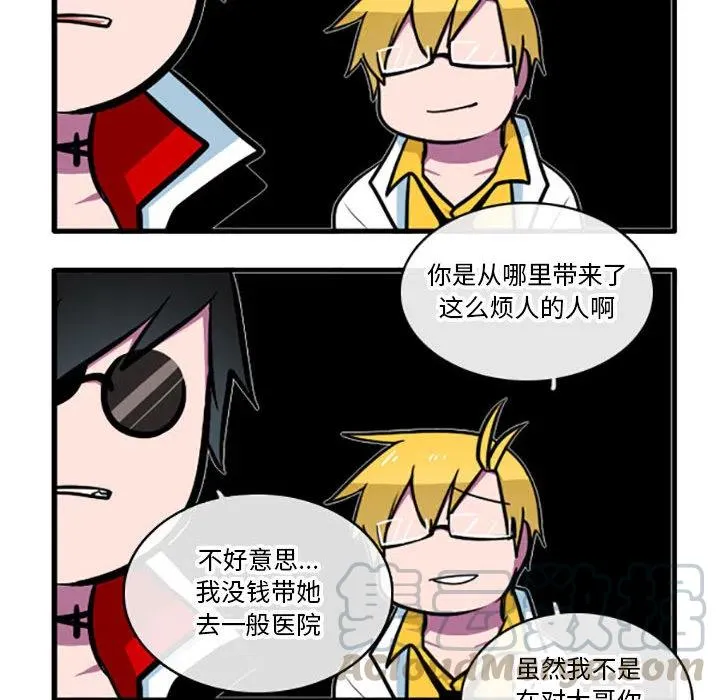 2 第21页