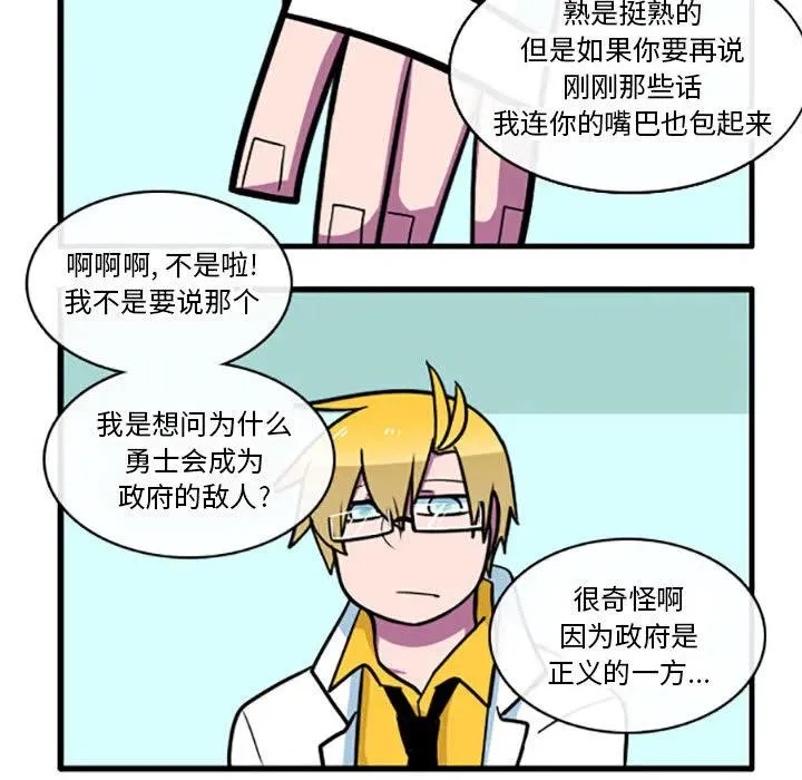 2 第26页