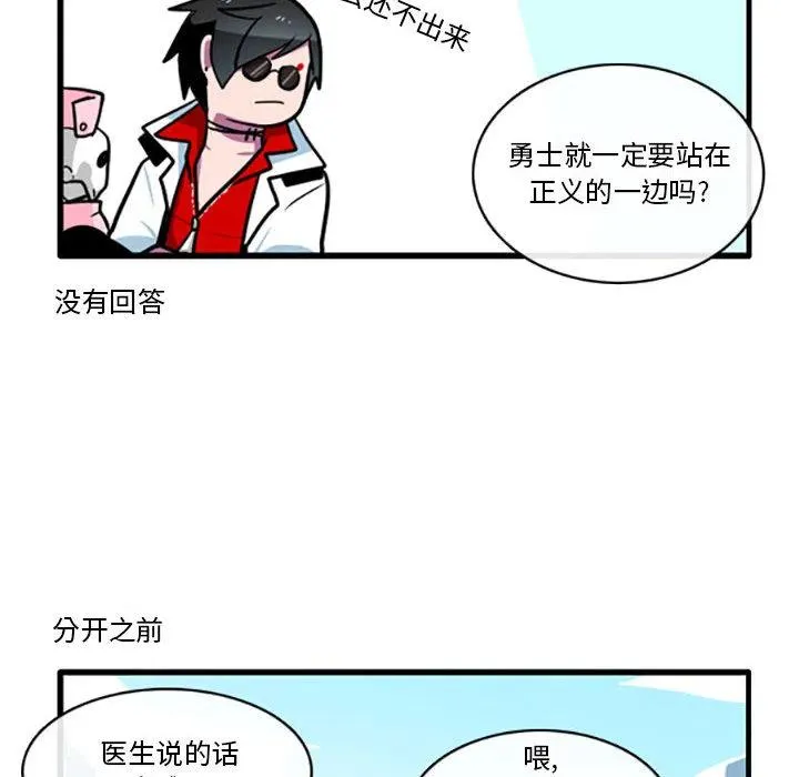 2 第28页