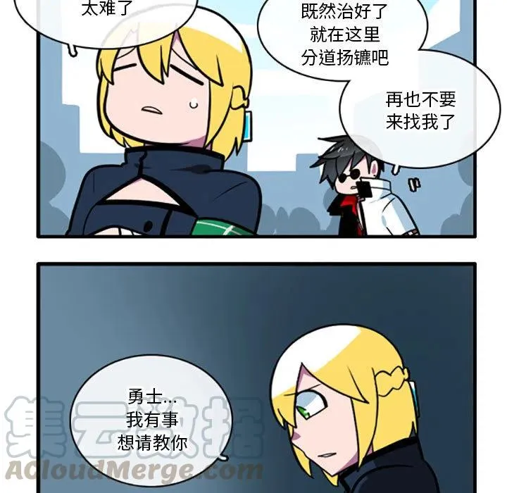 2 第29页