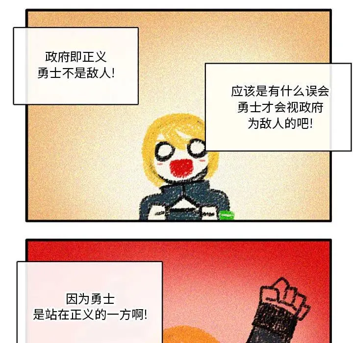 2 第32页