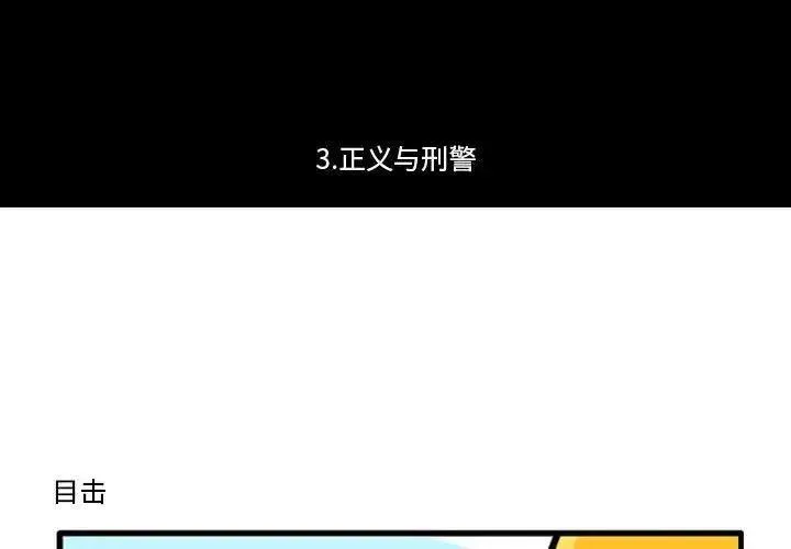 3 第2页