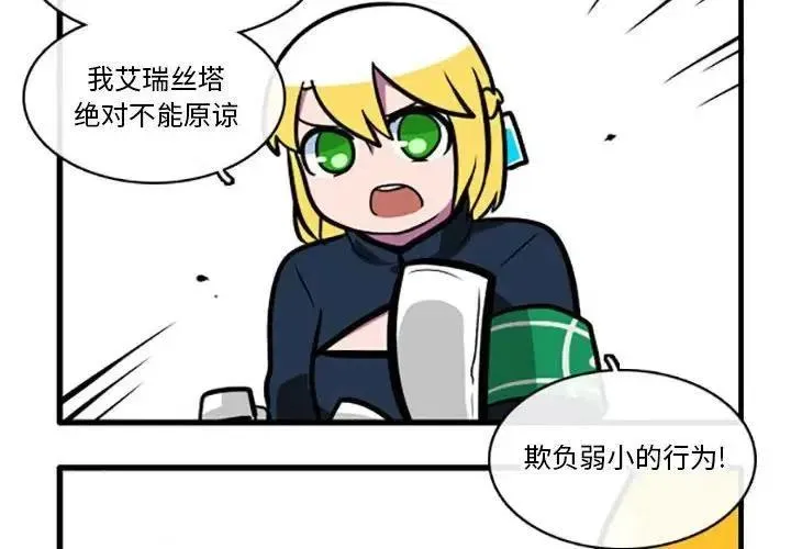 3 第4页