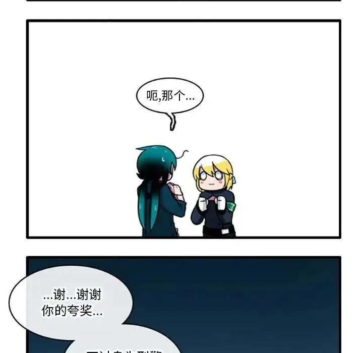 3 第8页