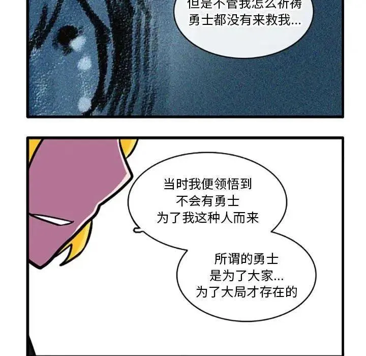 3 第14页