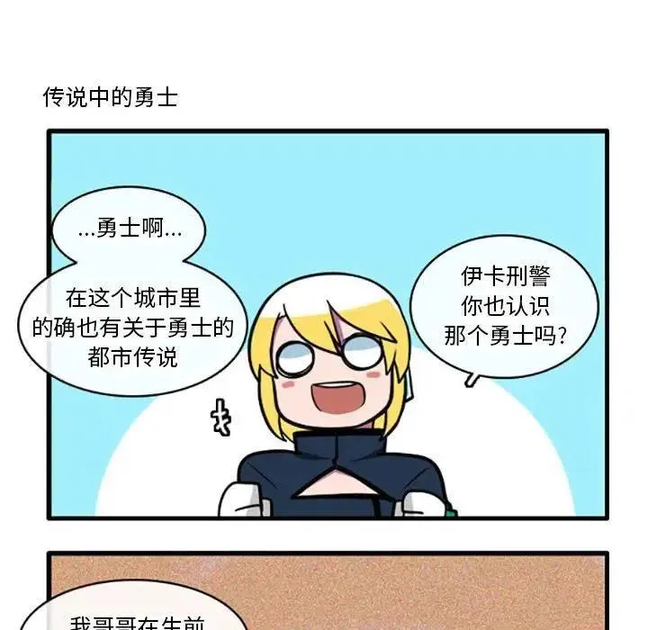 3 第16页