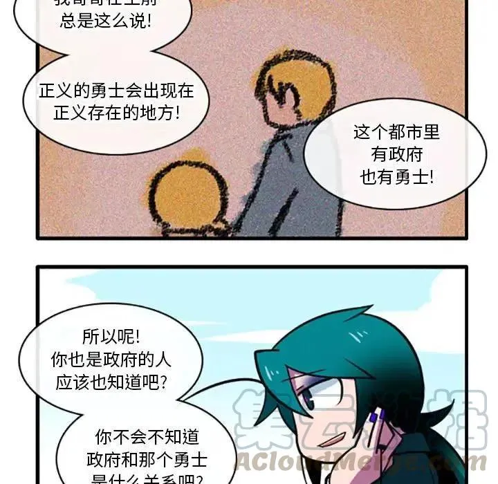 3 第17页