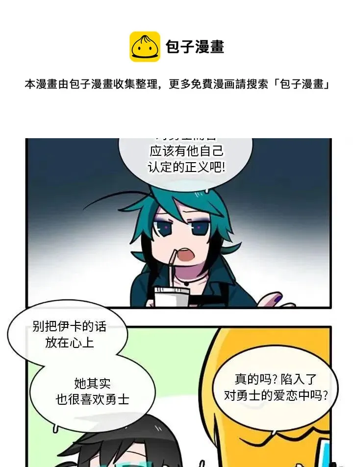 3 第24页