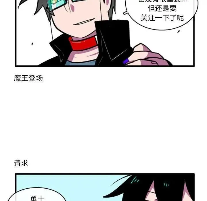 3 第28页