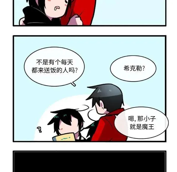 3 第30页
