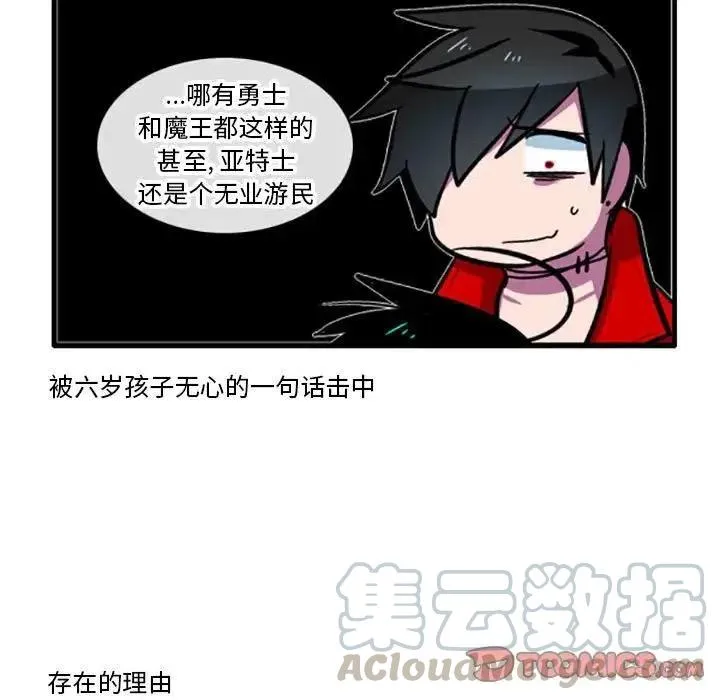 3 第31页