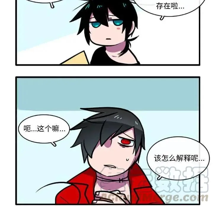 3 第33页