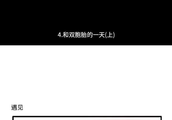 4 第2页