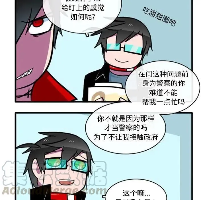 4 第5页