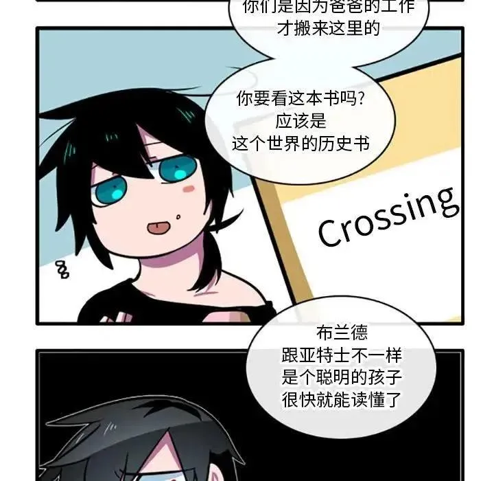 4 第8页