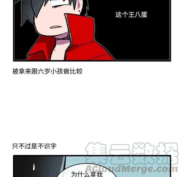 4 第9页