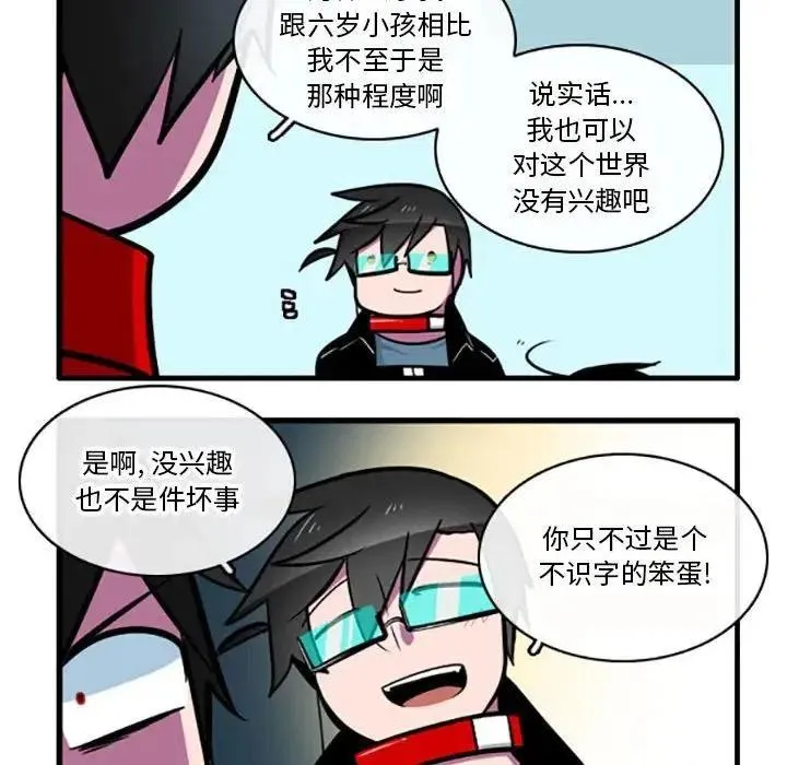 4 第10页