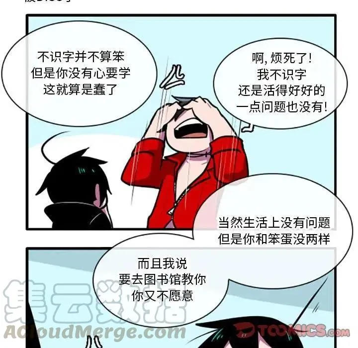 4 第13页