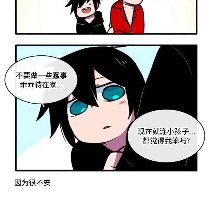 4 第18页