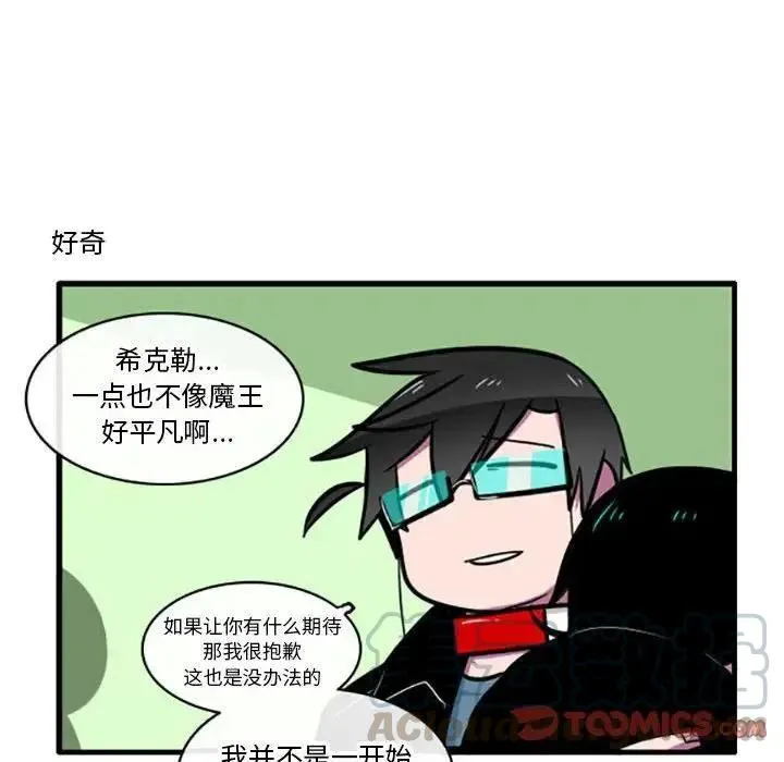 4 第19页