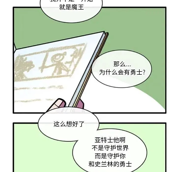 4 第20页
