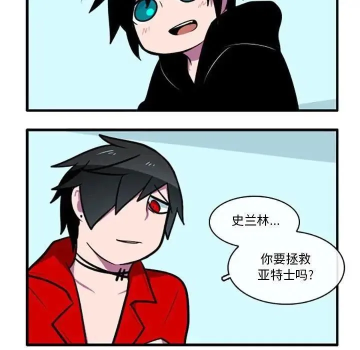 4 第26页
