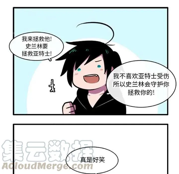 4 第27页