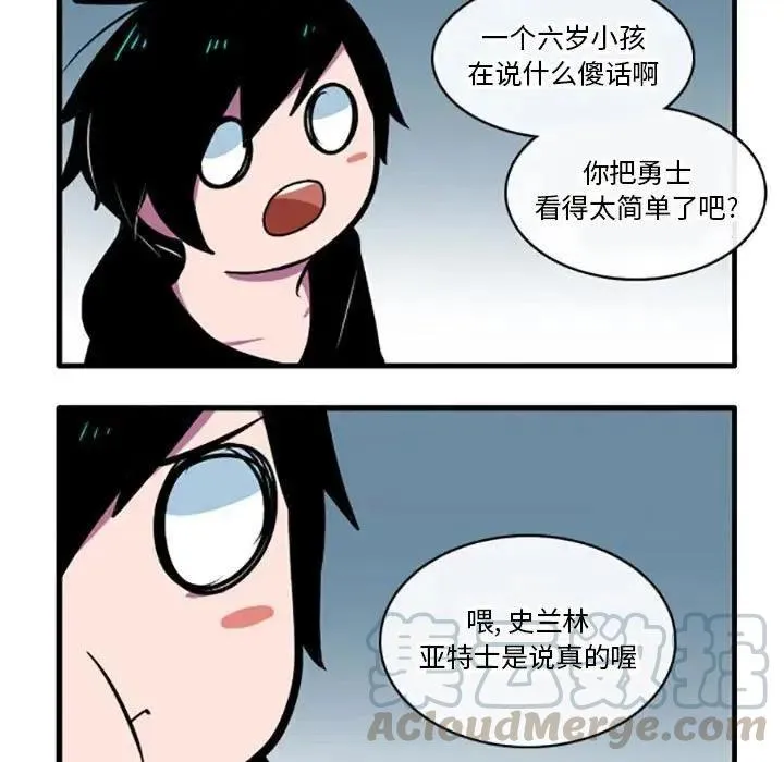 4 第29页