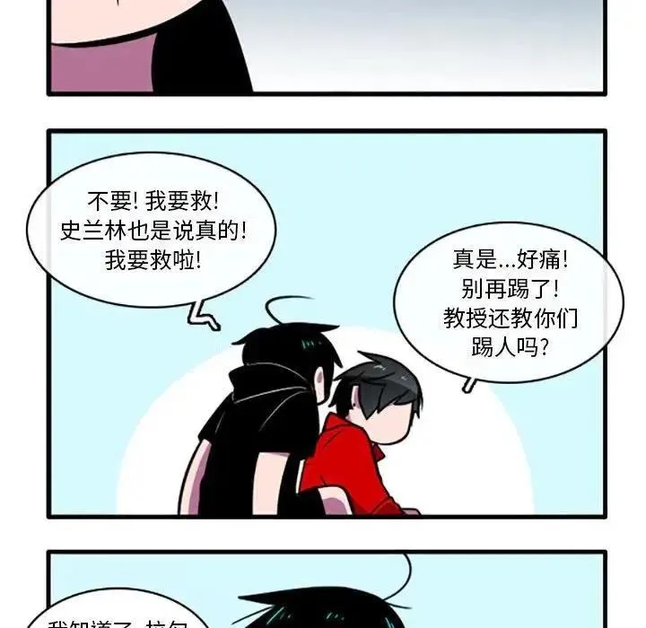4 第30页