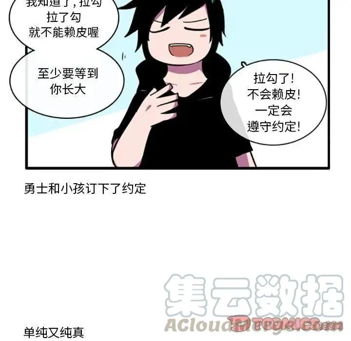 4 第31页