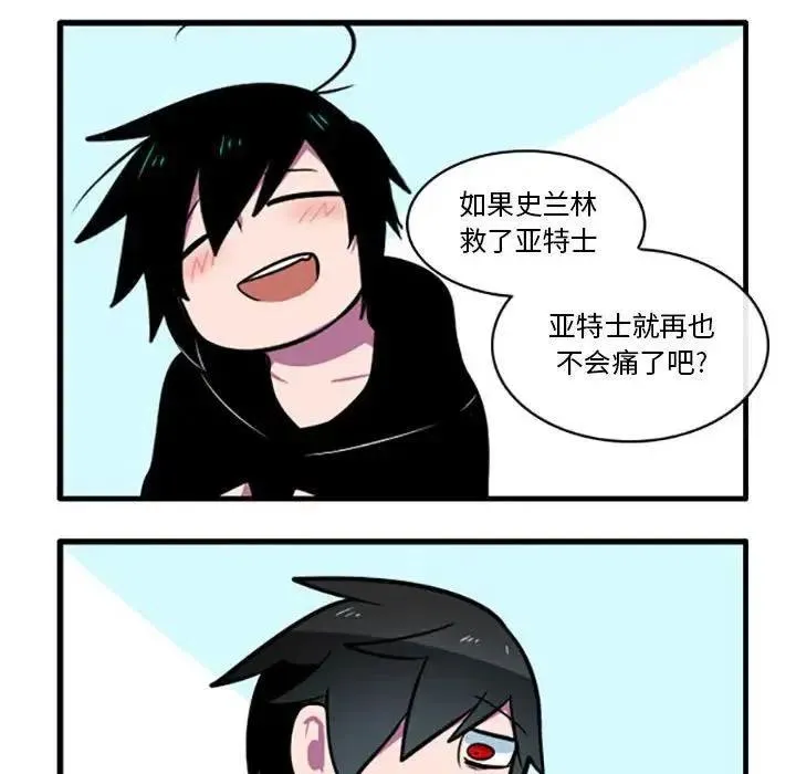 4 第32页
