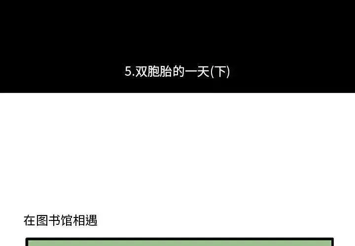 5 第2页