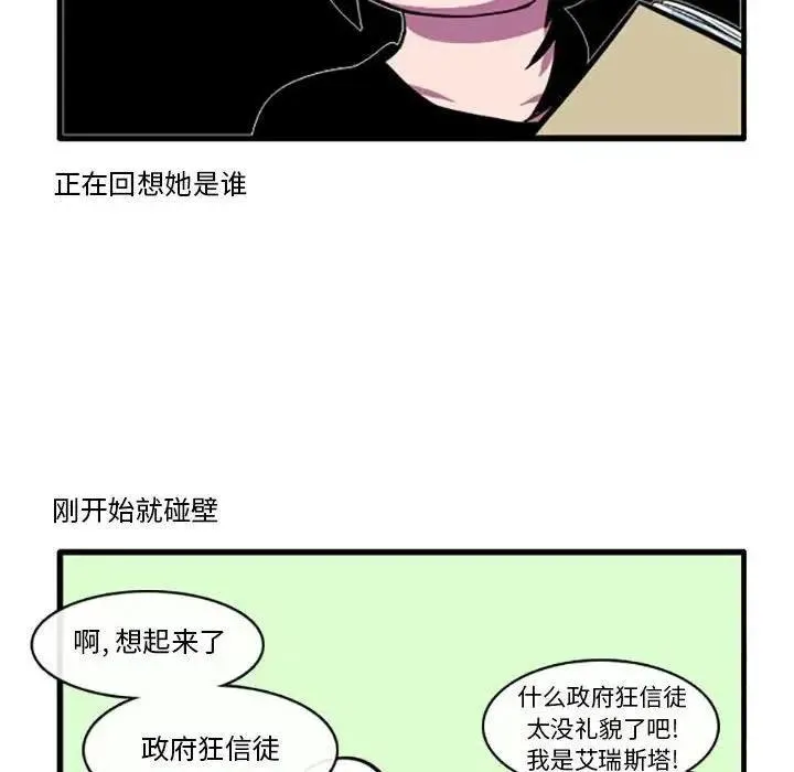 5 第6页
