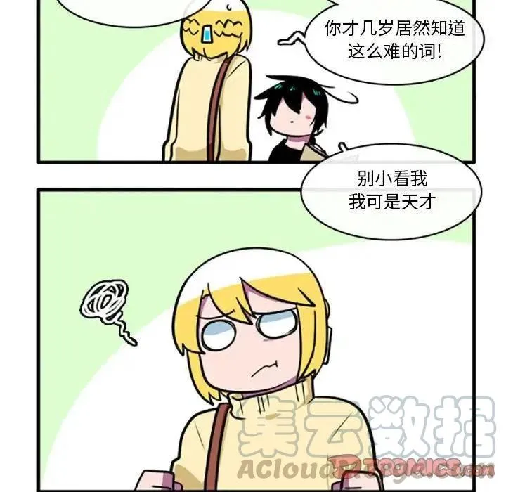 5 第7页