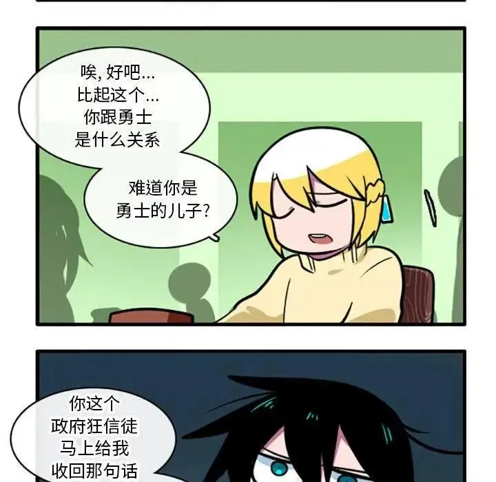 5 第8页