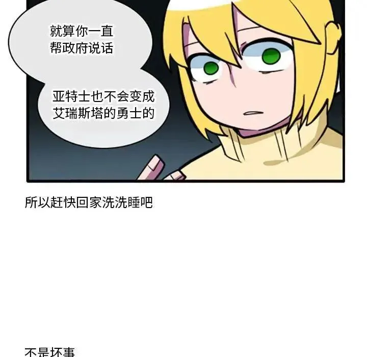5 第12页