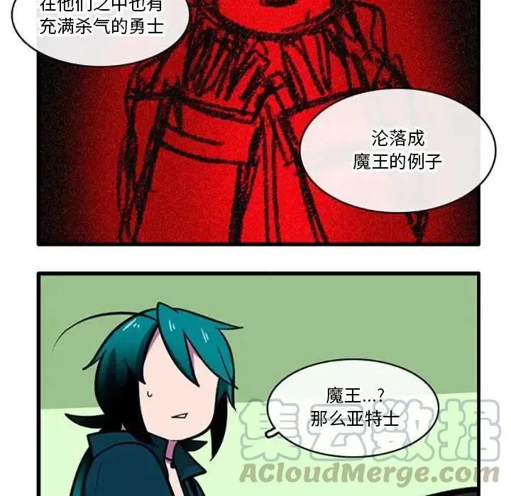 5 第17页