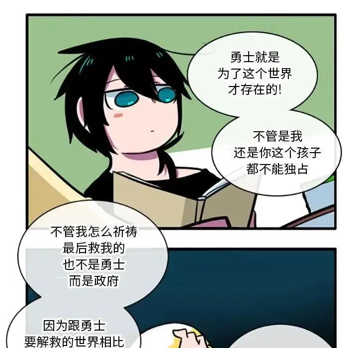 5 第20页
