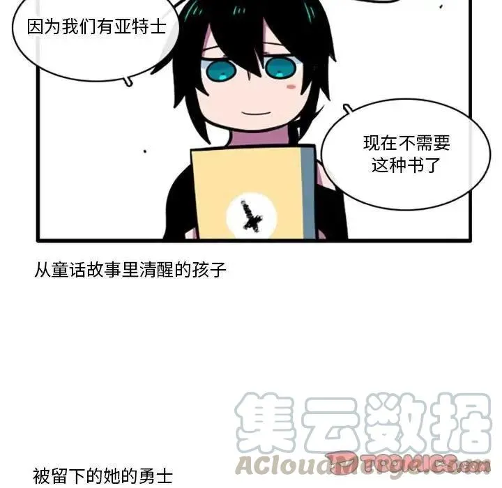 5 第31页