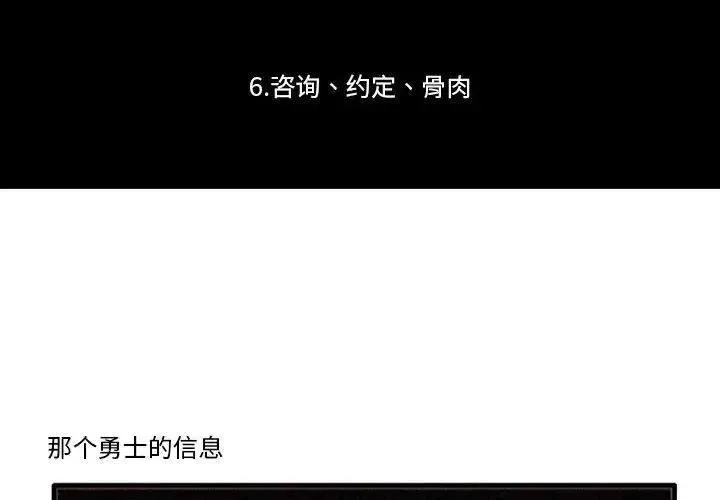 6 第2页