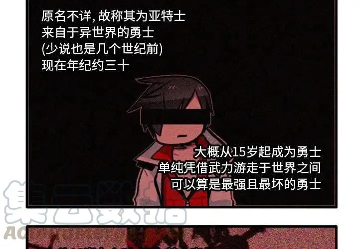 6 第3页